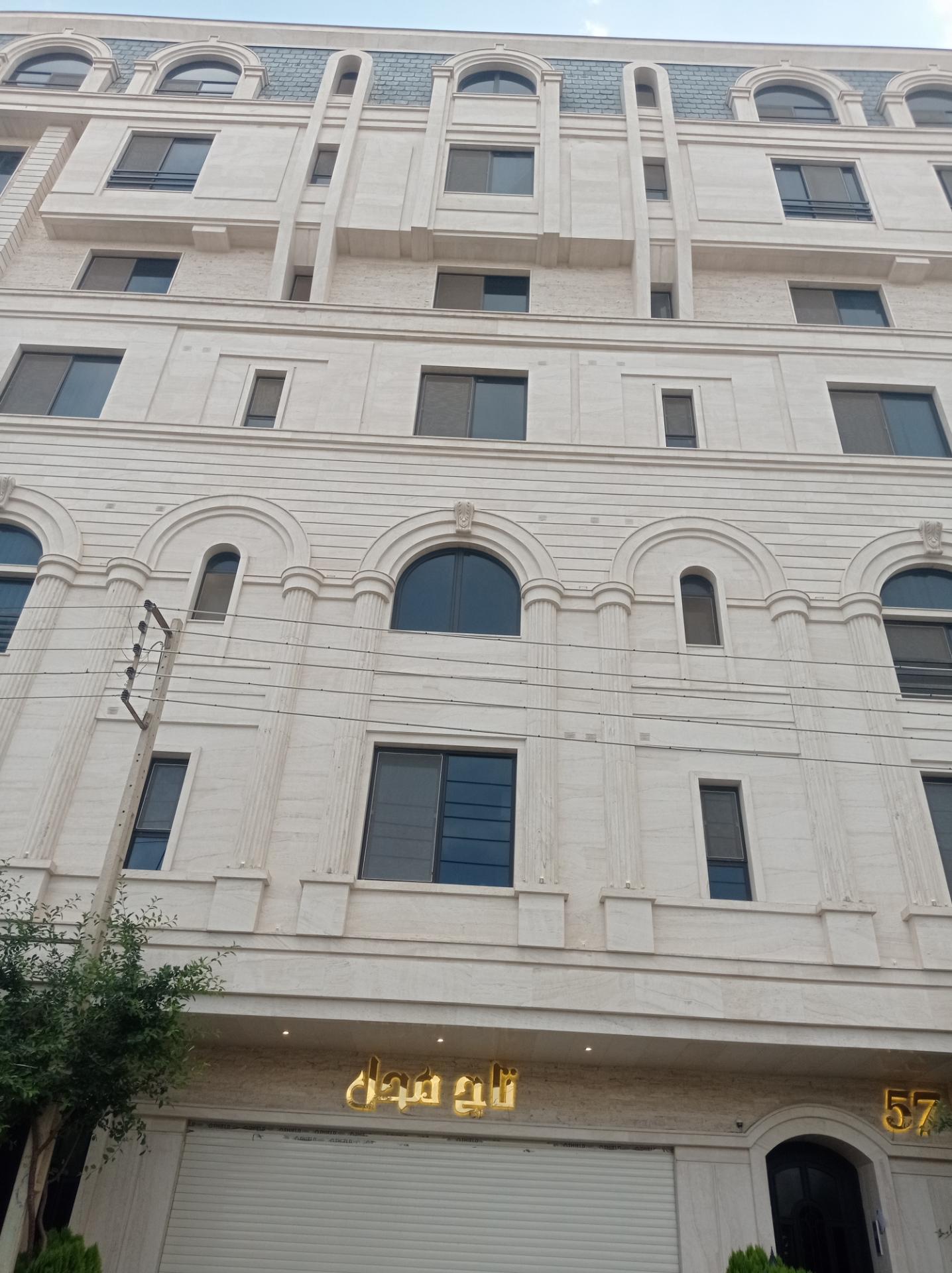 عکس مجتمع تاج محل