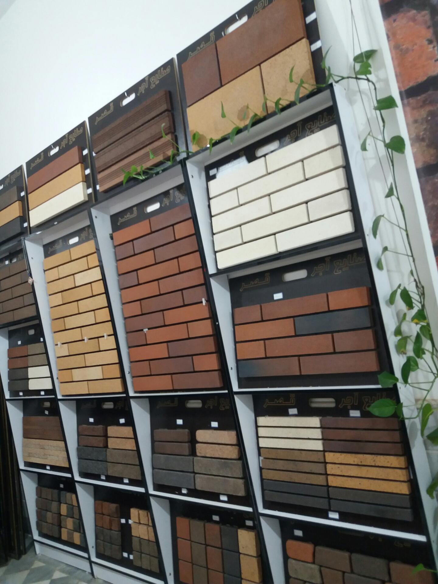 عکس آجرنسوز نماتَک 