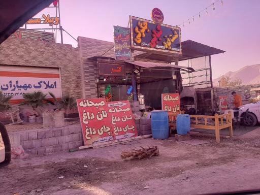 عکس کباب و جگرکی