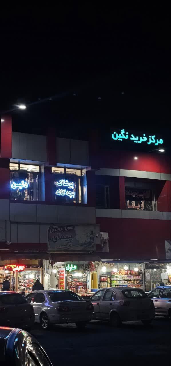 عکس پوشاک بچه گانه دلین