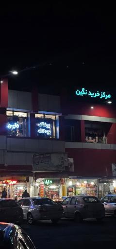 عکس پوشاک بچه گانه دلین