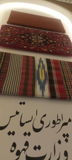 عکس قهوه یزدی باباجی