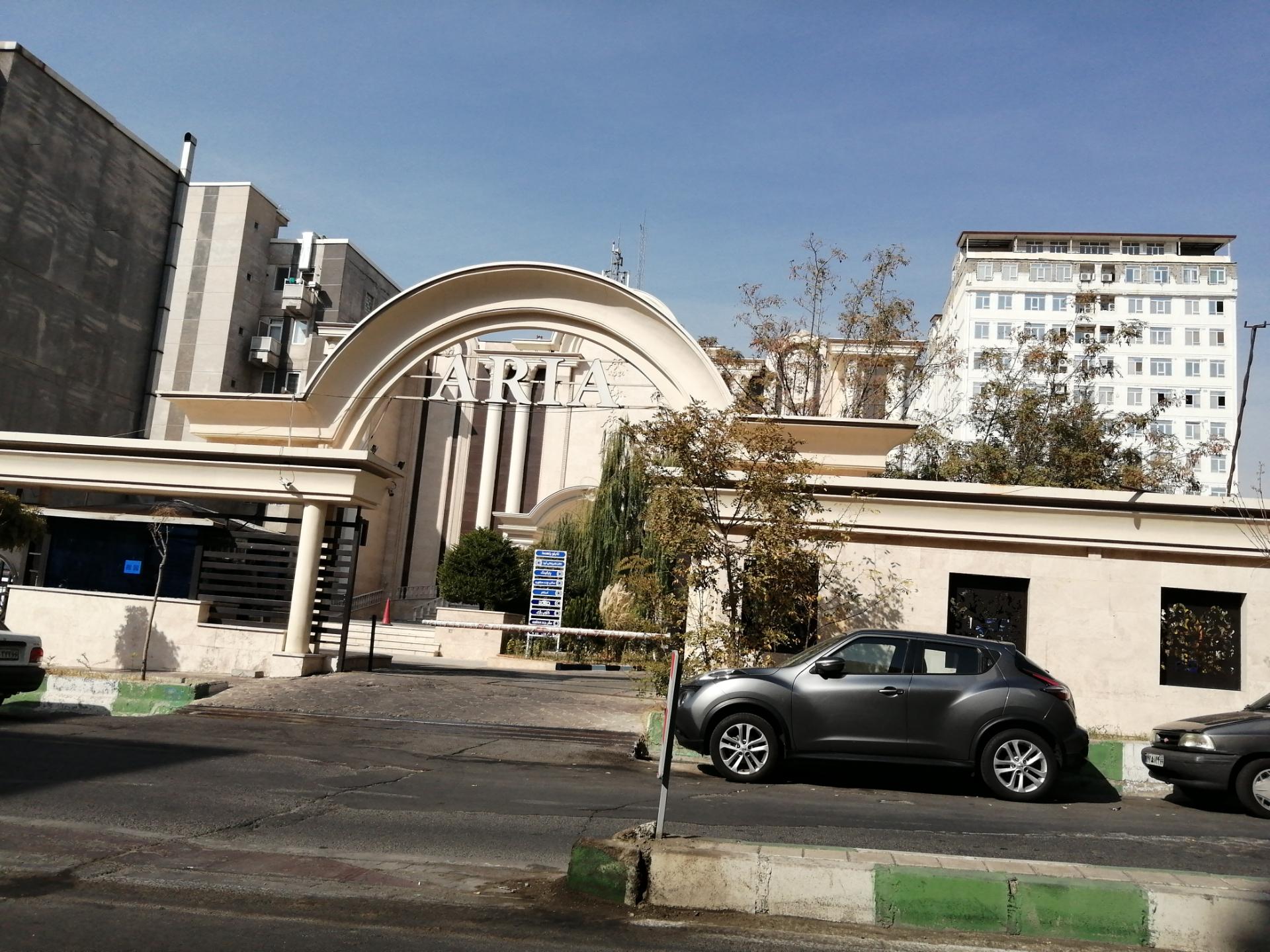 عکس تالار پذیرایی آریا