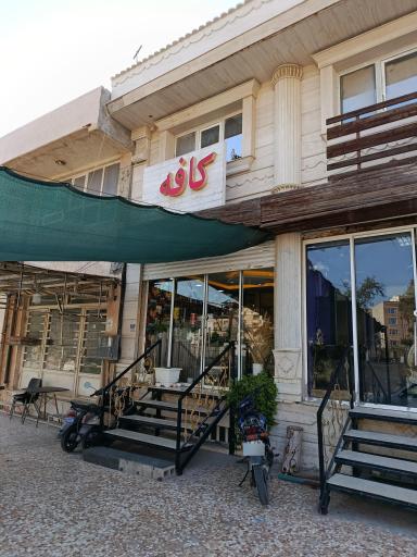 عکس کافه 69