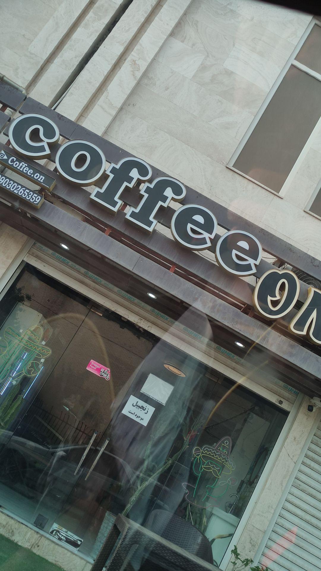 عکس کافه آن coffee on