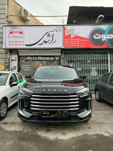 اتو گالری راشدی