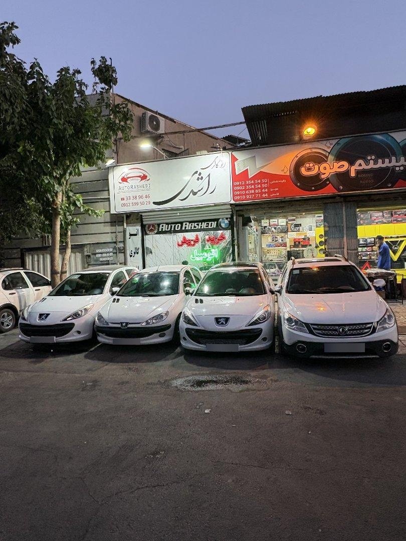 عکس اتو گالری راشدی