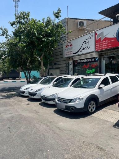 اتو گالری راشدی
