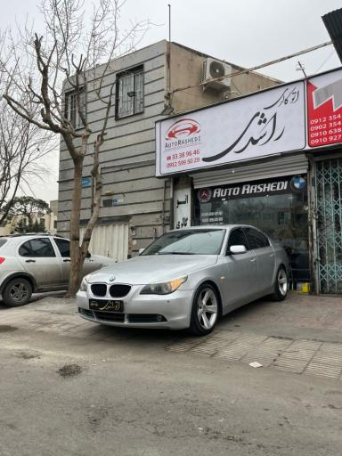 اتو گالری راشدی