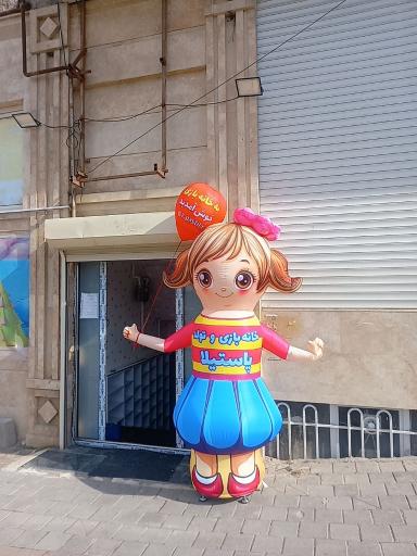 خانه بازی پاستیلا