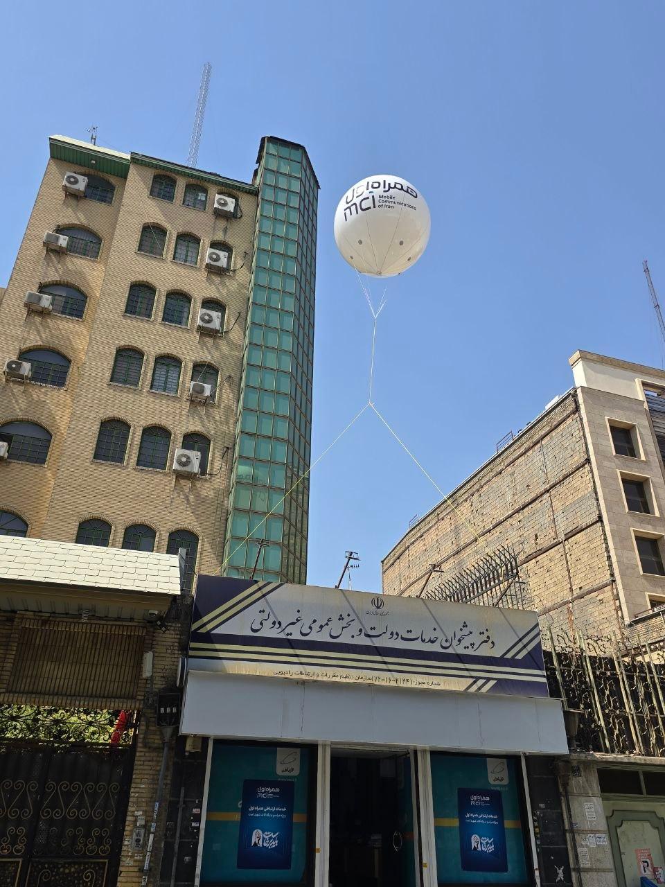 عکس دفتر پیشخوان پویا