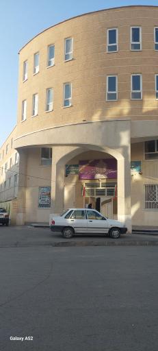 عکس دبیرستان بهاران