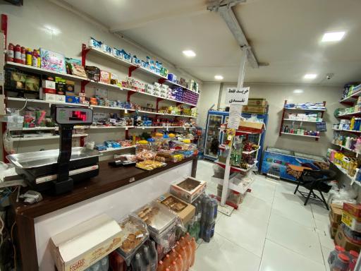 عکس سوپرمارکت رضا 