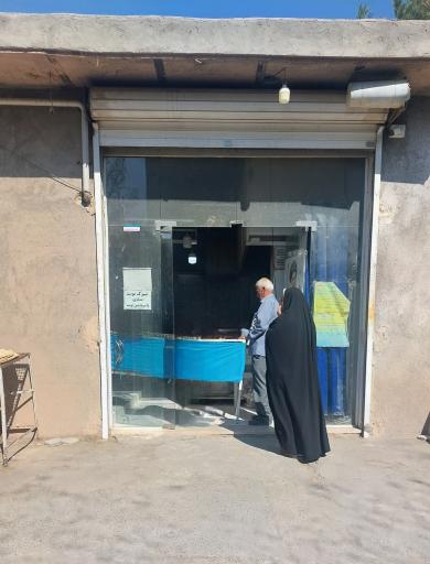 عکس نانوایی تافتون تنوری سنتی داورزن