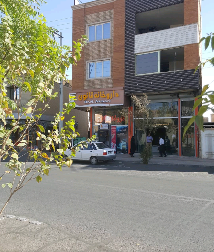عکس داروخانه شبانه روزی قانون-کاشان