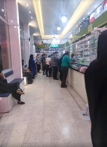 عکس داروخانه شبانه روزی قانون-کاشان