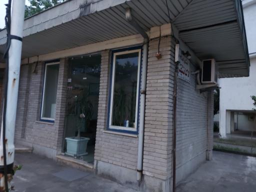 عکس املاک لاکانشهر