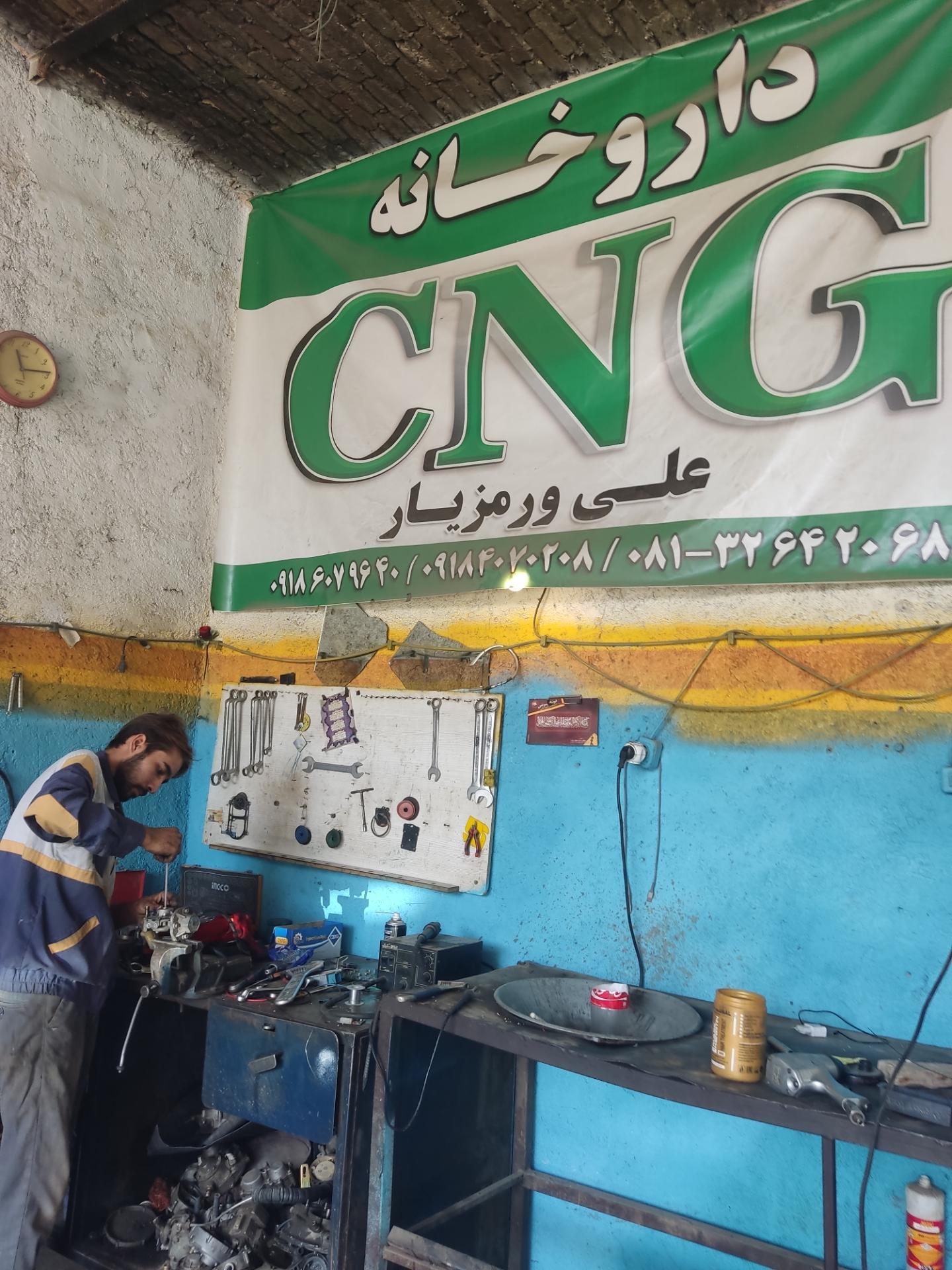 عکس CNG علی ورمزیار