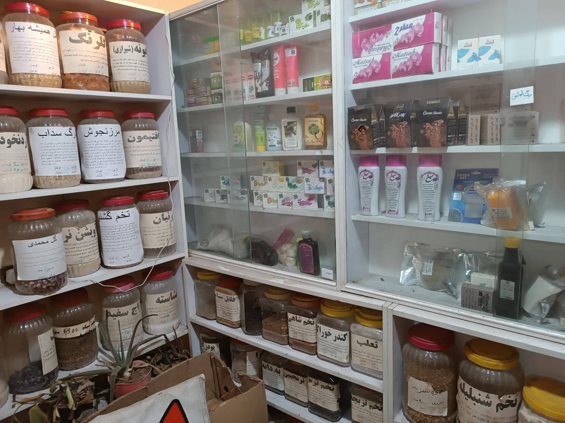 عکس عطاری بنیامین