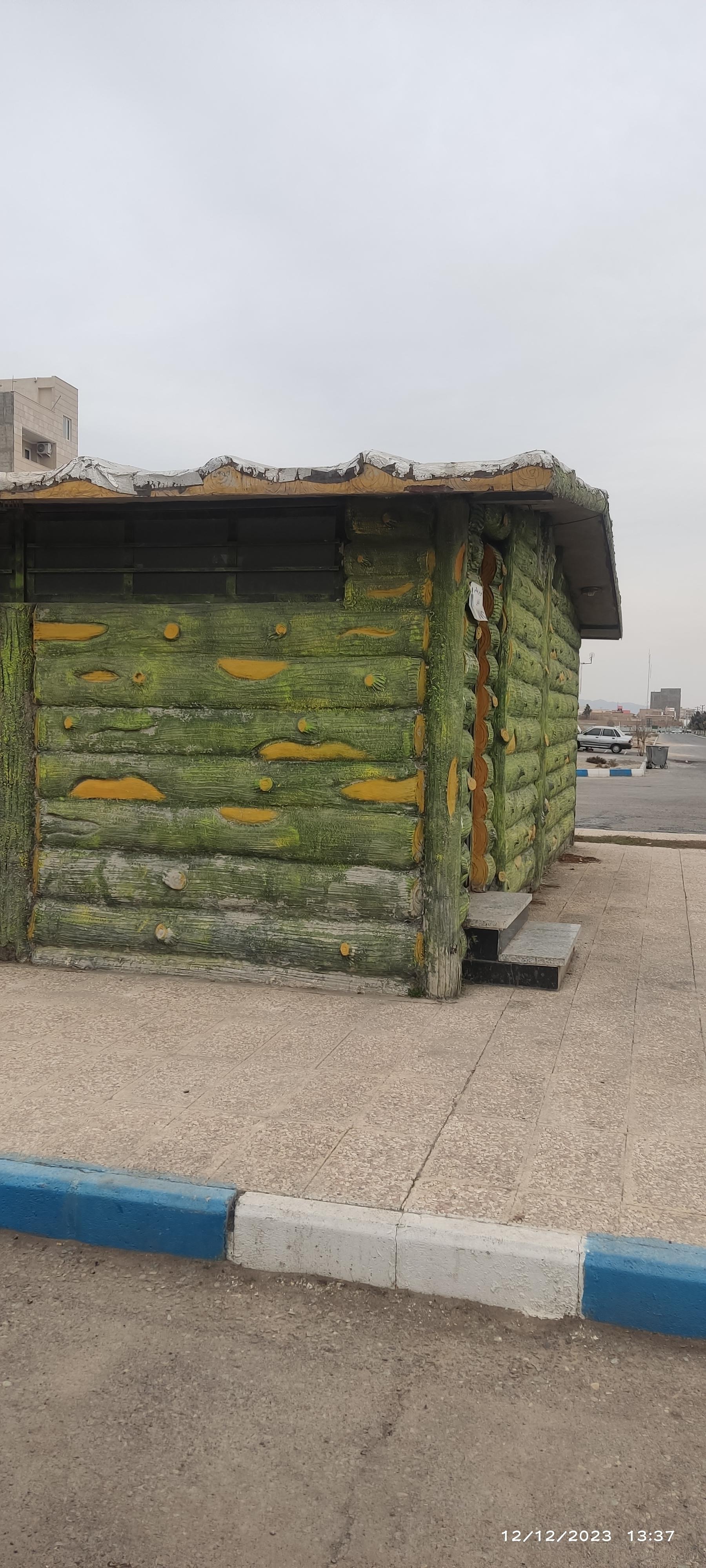 عکس سرویس بهداشتی