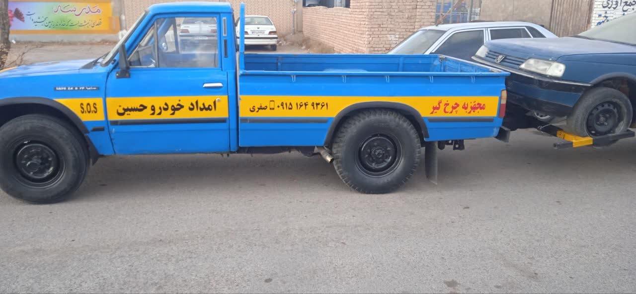 عکس امداد خودرو و تعمیرگاه صفری