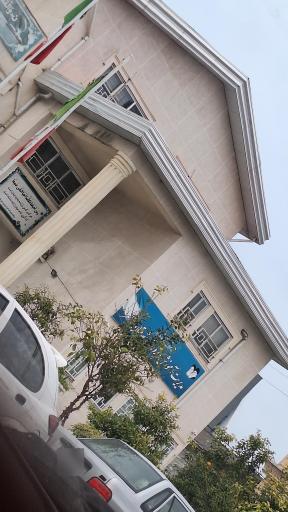 عکس اداره آموزش وپرورش