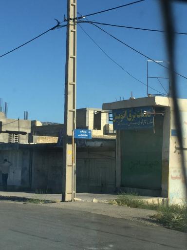 عکس خدمات برق اتومبیل