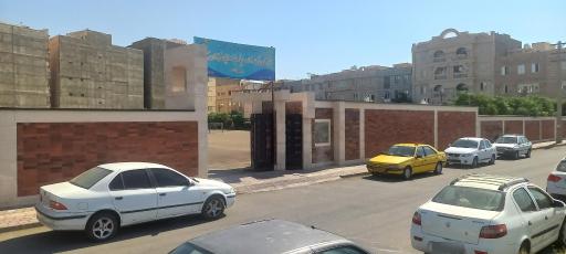 عکس هنرستان فنی و حرفه‌ای فرزندان میهن