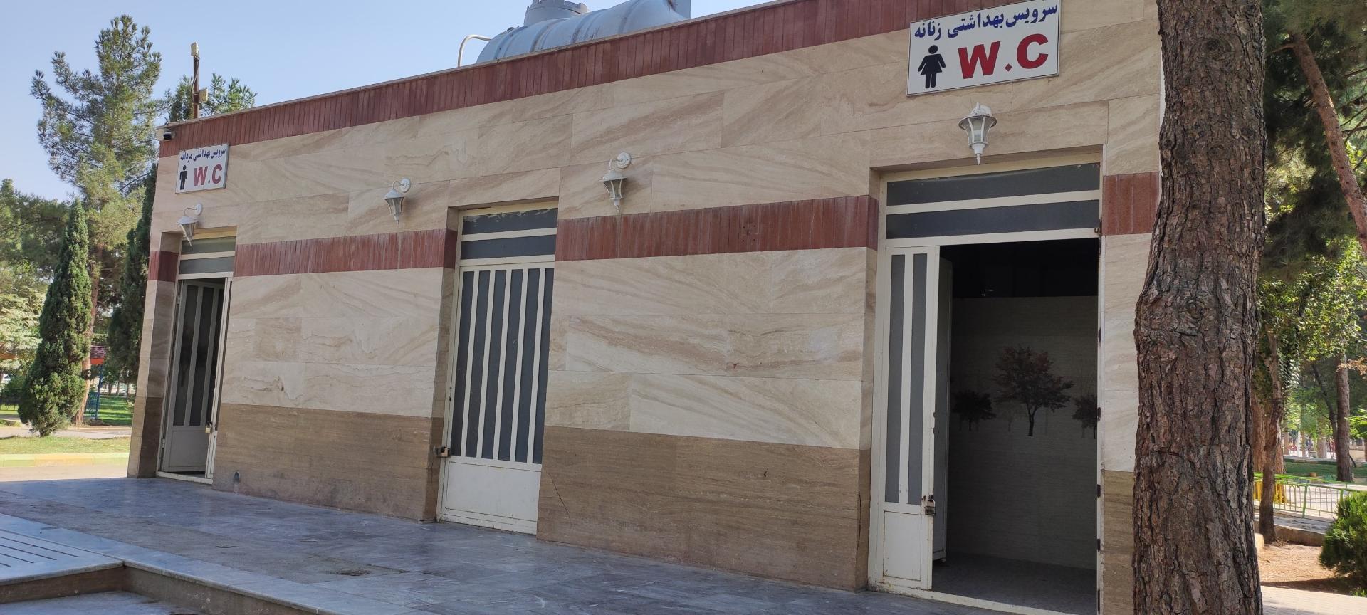 عکس سرویس بهداشتی