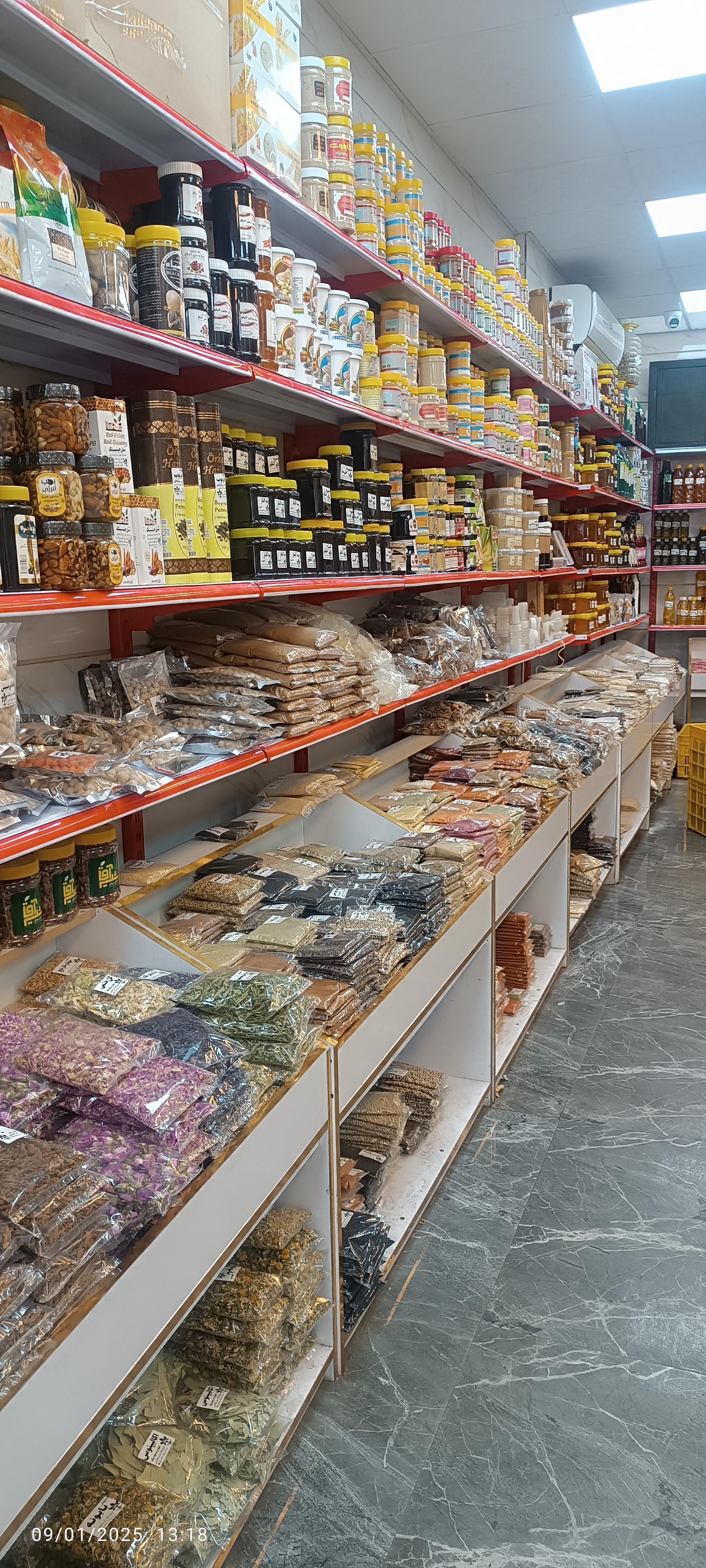 عکس عطاری طب الثقلین برادران کاوند