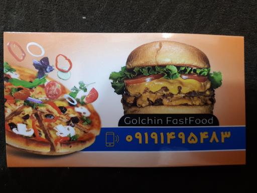 عکس پیتزا گلچین