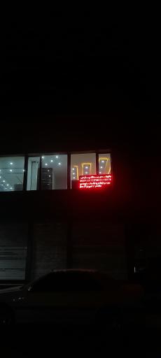 عکس جلوبندی یدک پارس