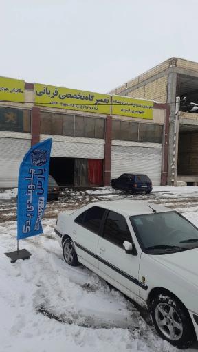 عکس جلوبندی یدک پارس