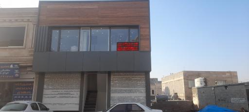 عکس جلوبندی یدک پارس