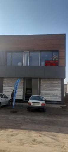 عکس جلوبندی یدک پارس