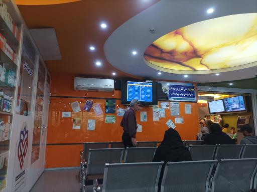عکس داروخانه بیمارستان صدوقی