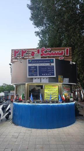 عکس ایستگاه دوچرخه و اسکوتر۲۲