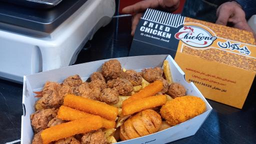 عکس سوخاری کیلویی چیکوان