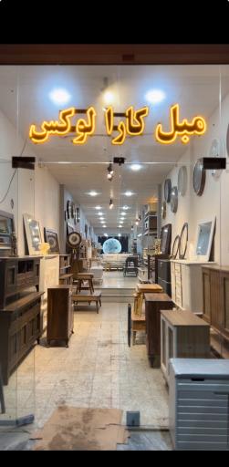 عکس مبل کارالوکس