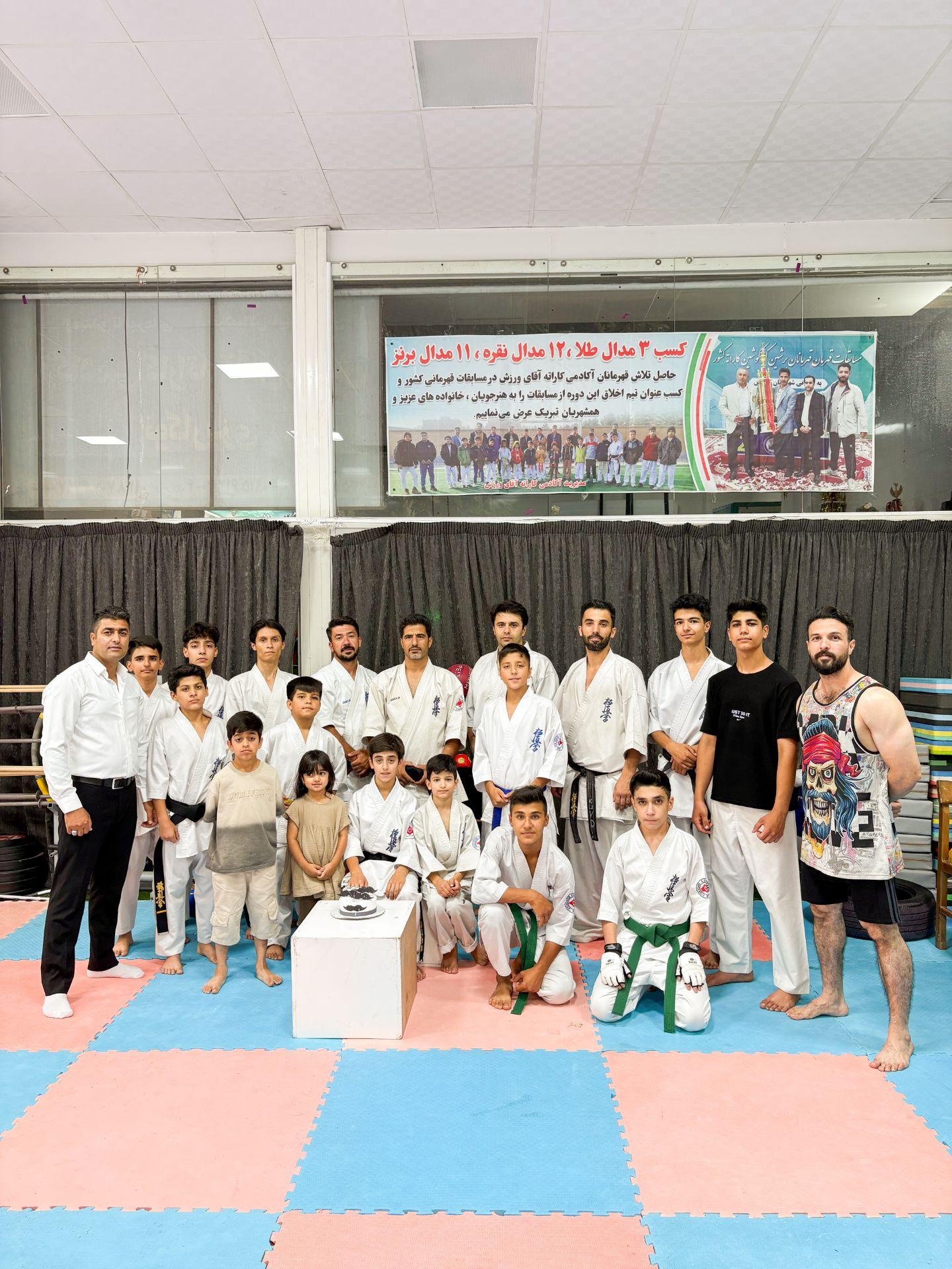 عکس آکادمی کاراته آقای ورزش