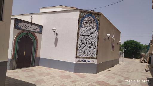 عکس مجتمع مارال