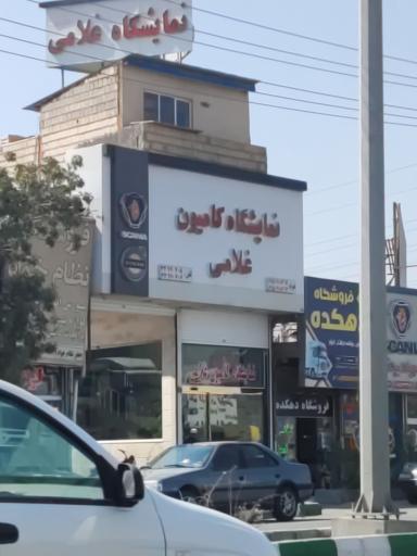 عکس نمایشگاه کامیون غلامی