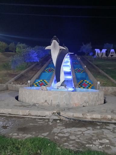 عکس پارک الغدیر مسجدسلیمان