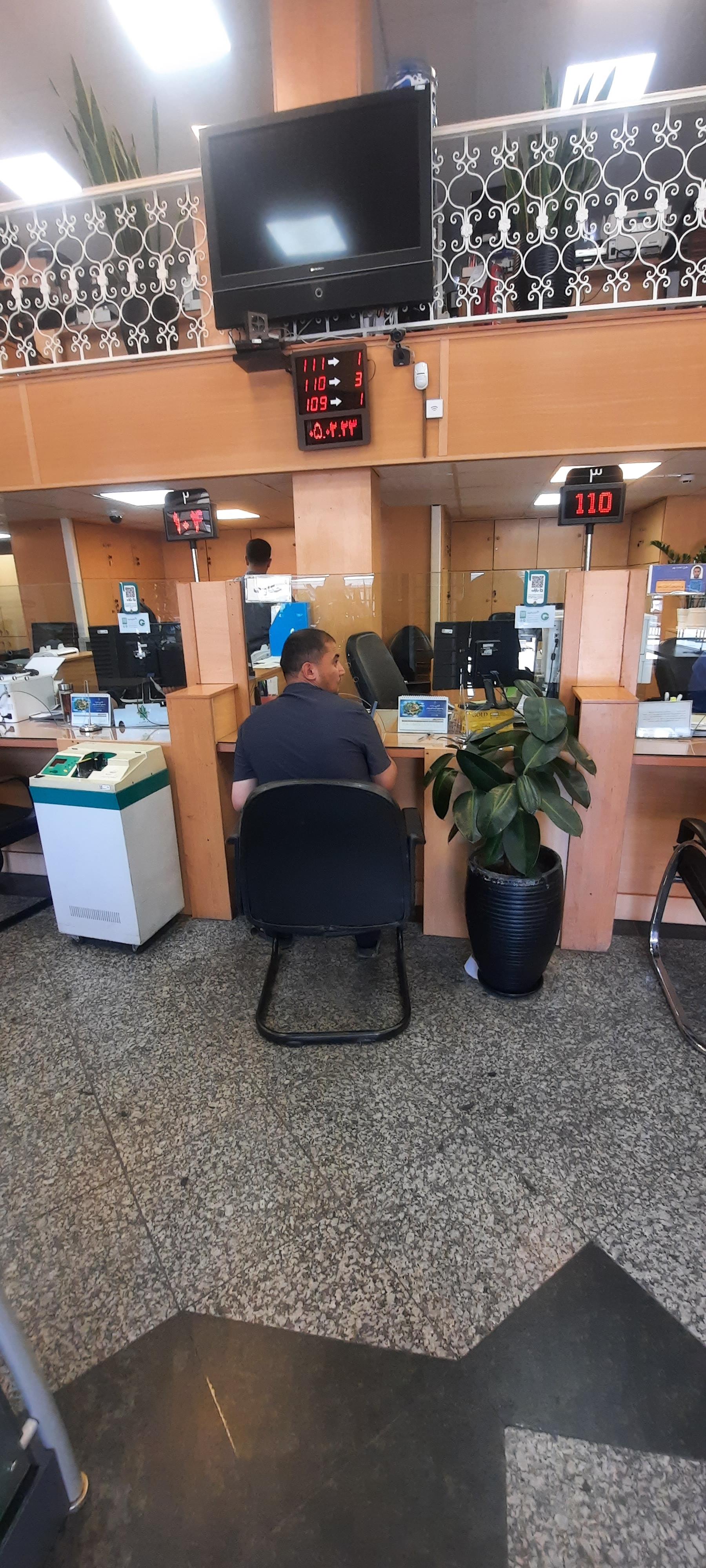 عکس بانک کشاورزی شعبه شهرک غرب