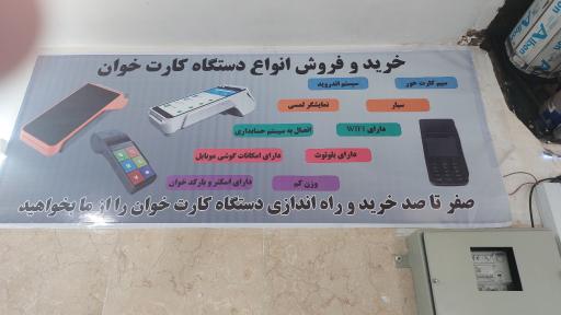 کافی نت ستاره