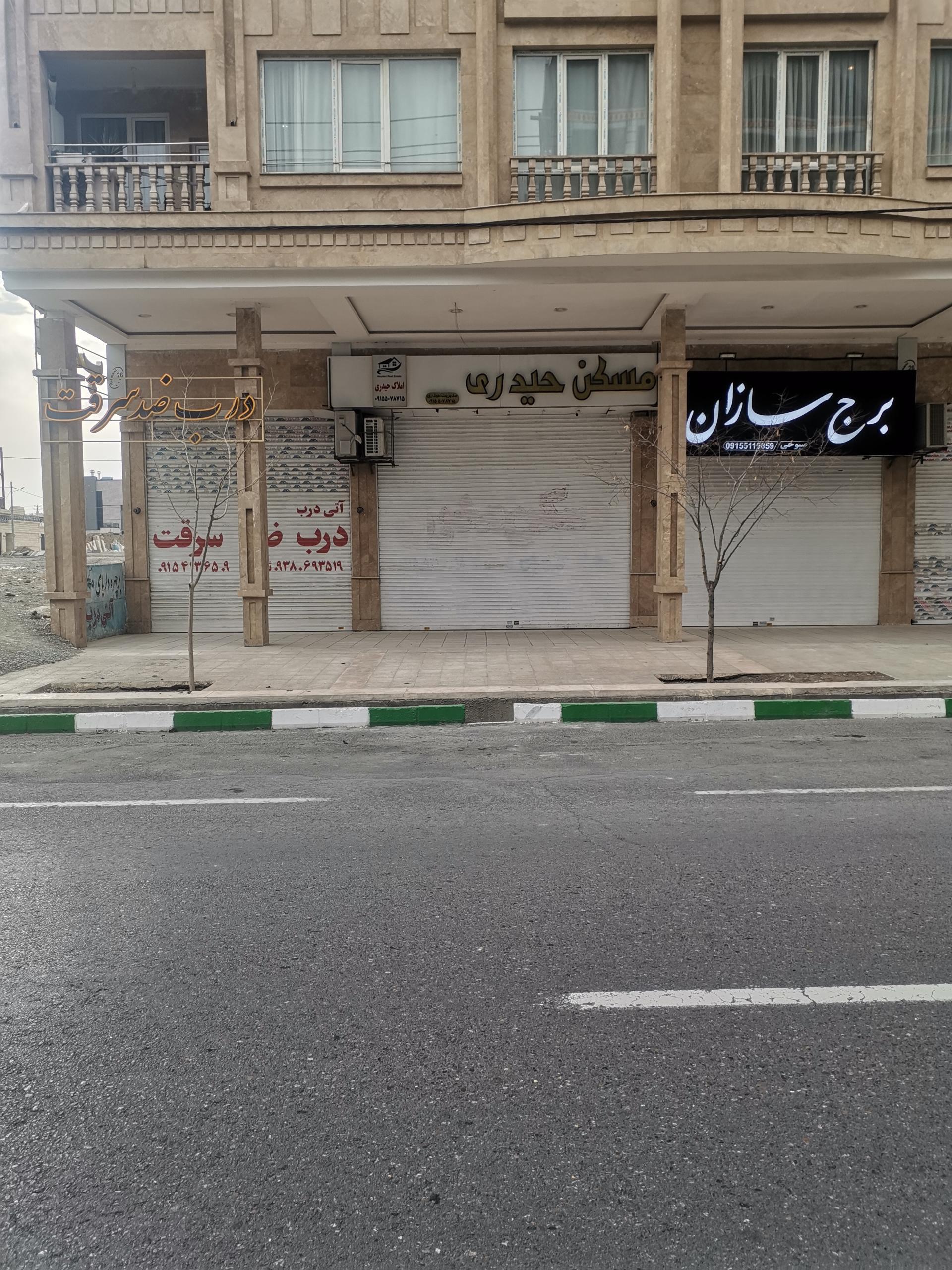 عکس مسکن حیدری