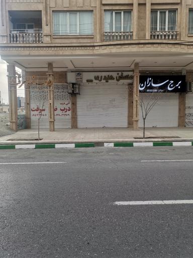 عکس مسکن حیدری