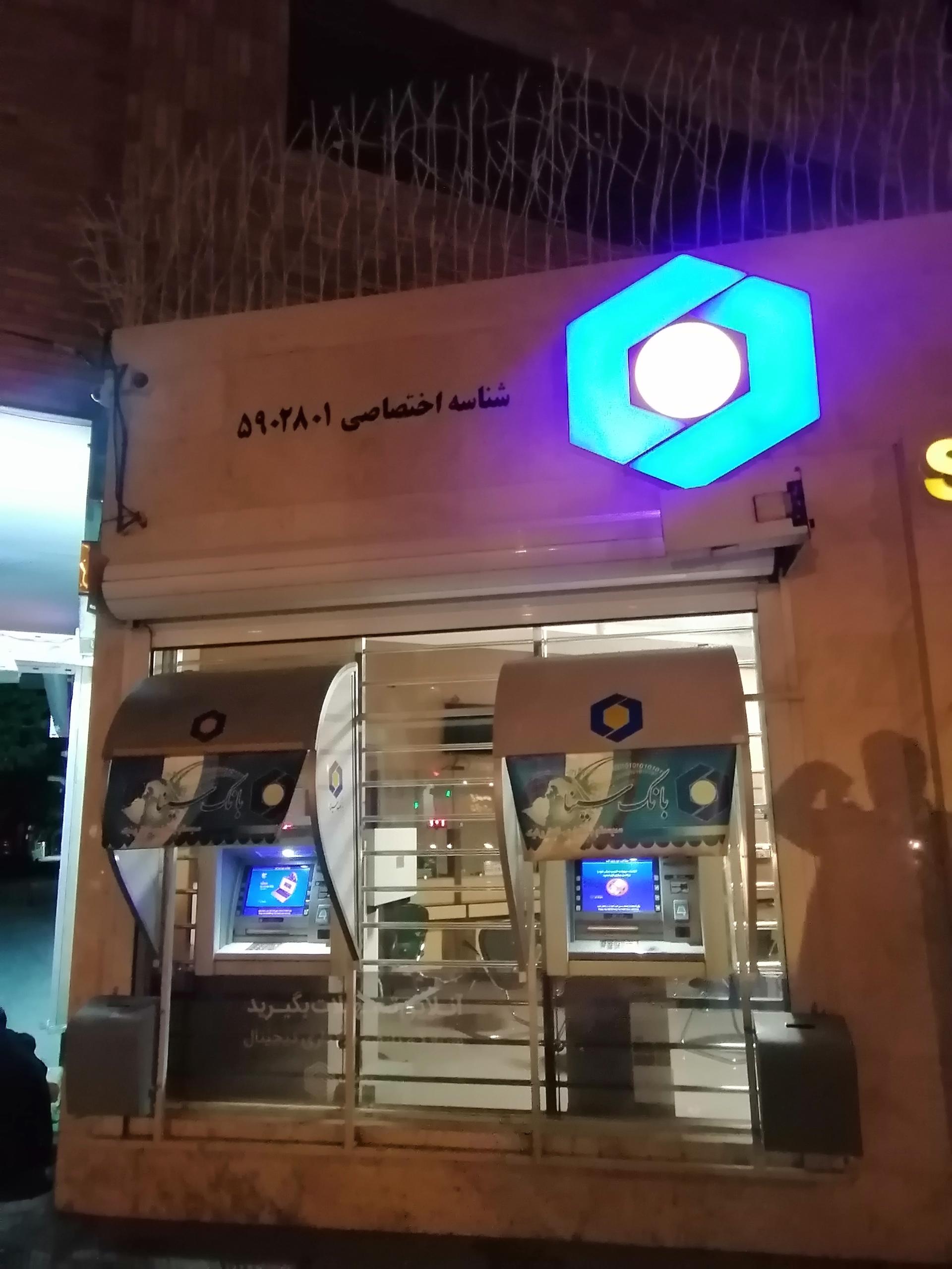 عکس خودپرداز بانک سینا 