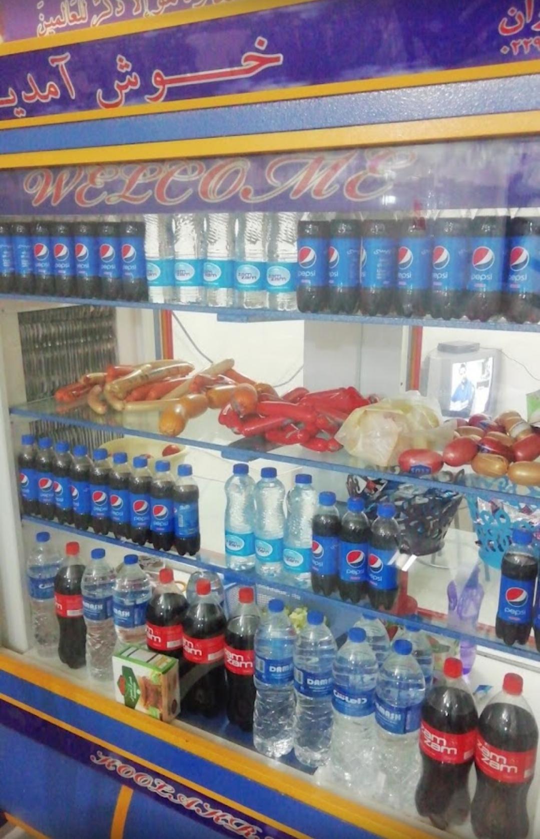 عکس فلافل نارنج