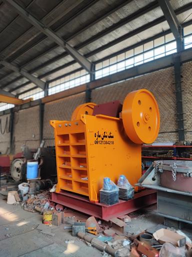 عکس سنگ شکن سازه